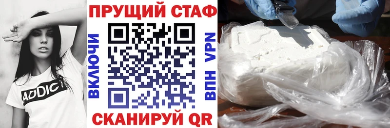 Какие есть наркотики Миллерово АМФЕТАМИН  Альфа ПВП  Мефедрон  Cocaine  Героин  Бошки Шишки 