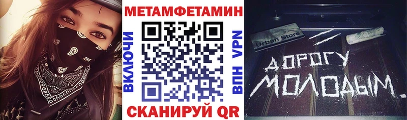 Амфетамин VHQ  Миллерово 