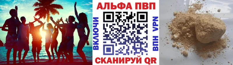 Alpha-PVP VHQ  mega зеркало  Миллерово  дарнет шоп 