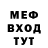МЕТАДОН белоснежный FinFan TV
