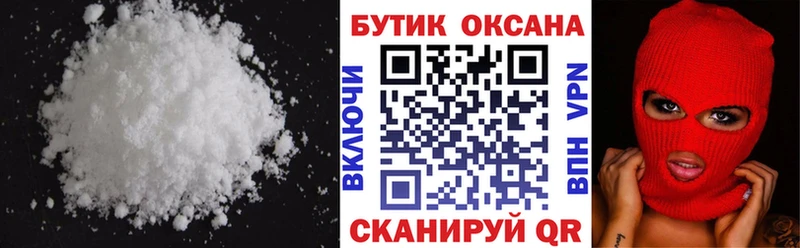 купить   Миллерово  Бутират буратино 