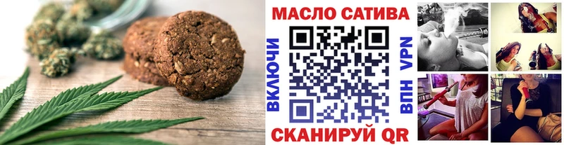 Canna-Cookies марихуана дарнет шоп Миллерово
