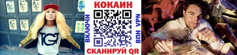 Cocaine FishScale Миллерово