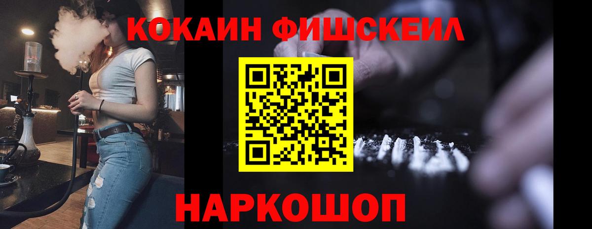 Миллерово  Cocaine 98%  Вход с VPN  КОКАИН VHQ 