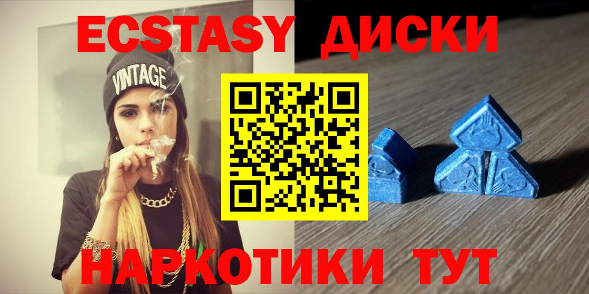 Экстази бентли  Вход с VPN  Миллерово  Ecstasy  Ecstasy Cube 