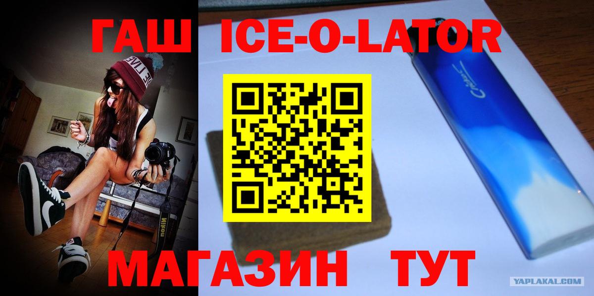 ГАШ hashish  Вход с VPN  Гашиш  Миллерово  ГАШИШ индика сатива 