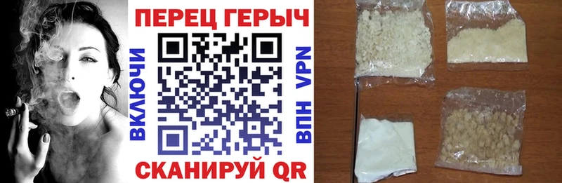 ГЕРОИН Heroin  купить   Миллерово 