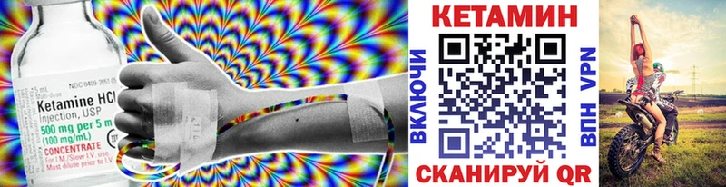 Кетамин ketamine  как найти   Миллерово 