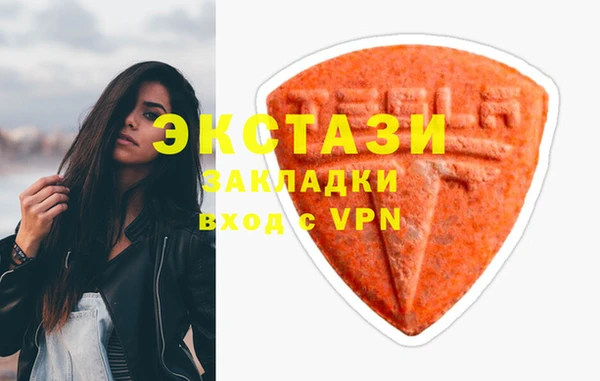 МДМА Киреевск