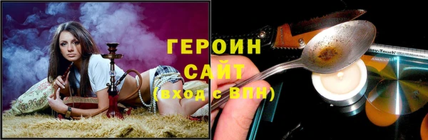 бутик Кинешма