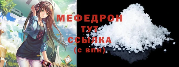 MESCALINE Касимов