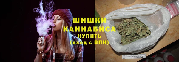 бутик Кинешма