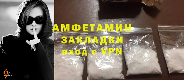 МДМА Киреевск