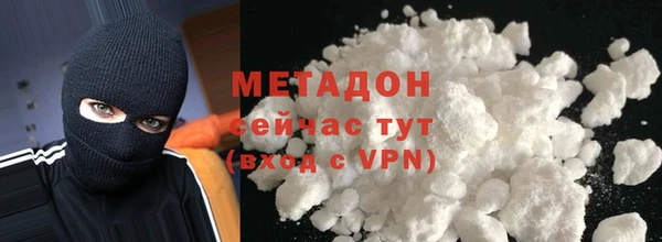 бутик Кинешма