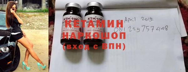 МДМА Киреевск