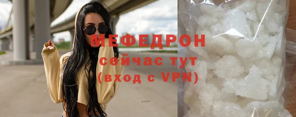скорость Каменск-Шахтинский