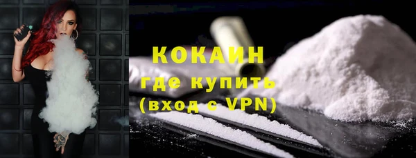 MESCALINE Касимов