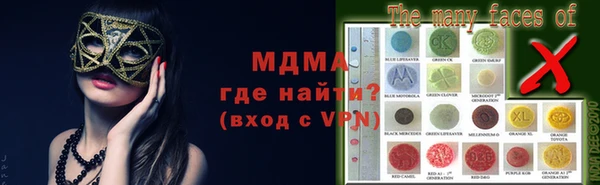 МДМА Киреевск