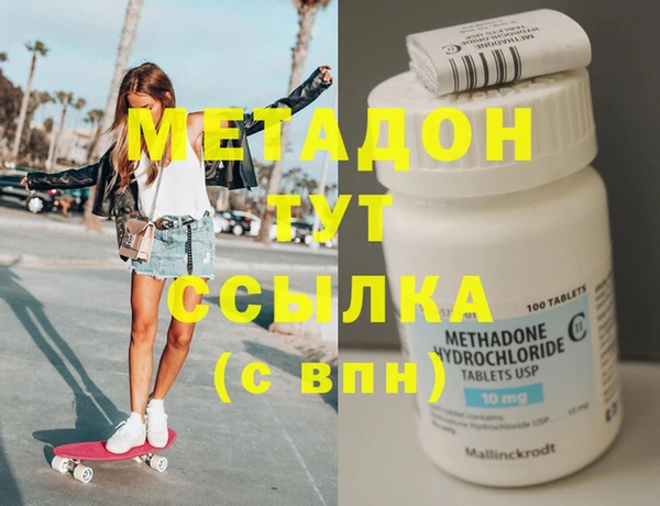 MESCALINE Касимов