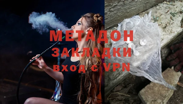 МДМА Киреевск