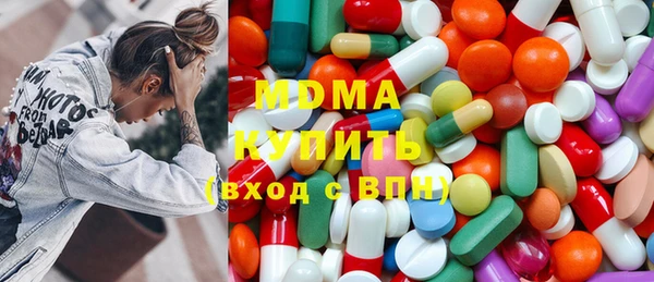 МДМА Киреевск