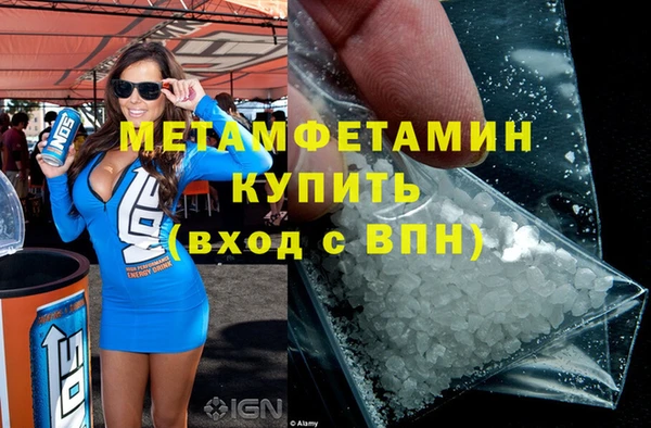 MESCALINE Касимов