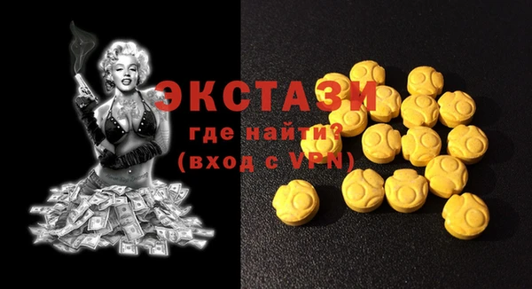 МДМА Киреевск