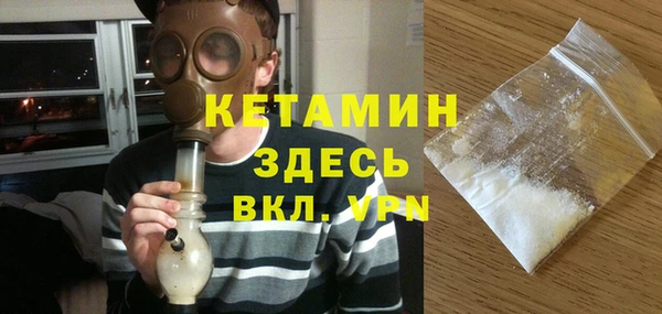 бутик Кинешма