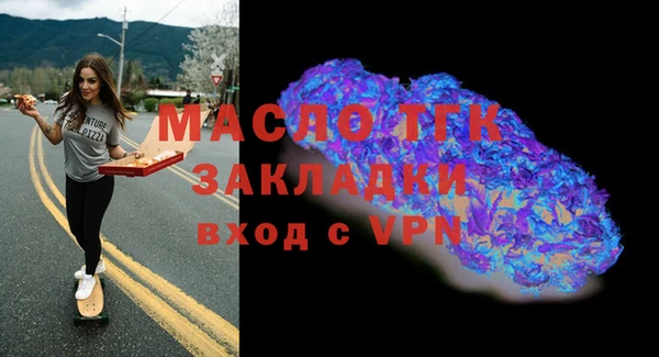 МДМА Киреевск