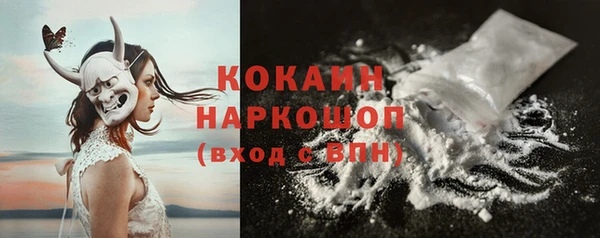 MESCALINE Касимов
