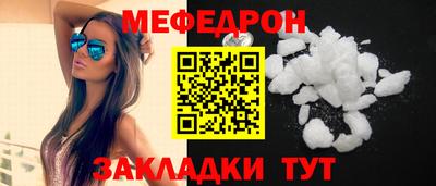 apvp Гусиноозёрск