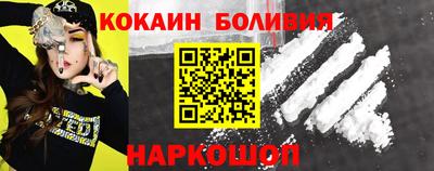apvp Гусиноозёрск