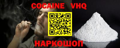 apvp Гусиноозёрск