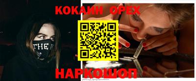 apvp Гусиноозёрск