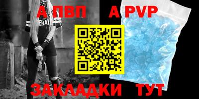 соль ск Гусев