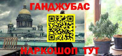соль ск Гусев