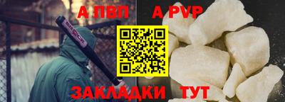 соль ск Гусев
