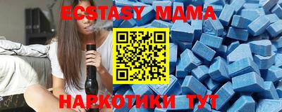 ECSTASY Гусь-Хрустальный