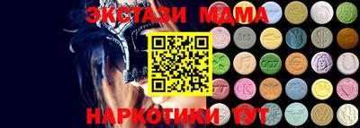 ECSTASY Гусь-Хрустальный