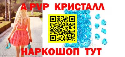 соль ск Гусев