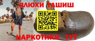 apvp Гусиноозёрск