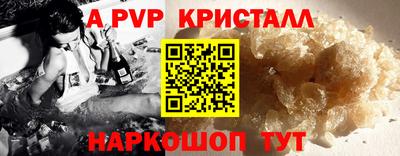 соль ск Гусев