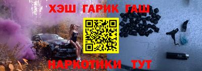 соль ск Гусев