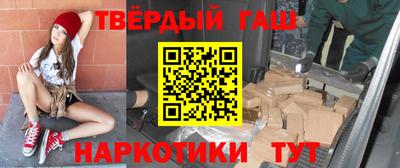 соль ск Гусев