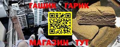 соль ск Гусев
