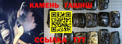 apvp Гусиноозёрск