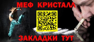 соль ск Гусев