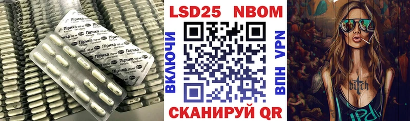 ЛСД экстази кислота  Миллерово 