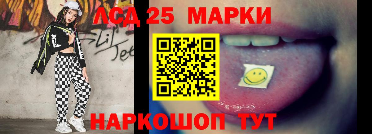 ЛСД экстази кислота  ЛСД экстази ecstasy  Миллерово  Лсд 25 экстази  Вход с VPN 