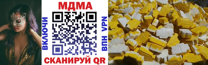 где найти   мега tor  MDMA молли  Миллерово 